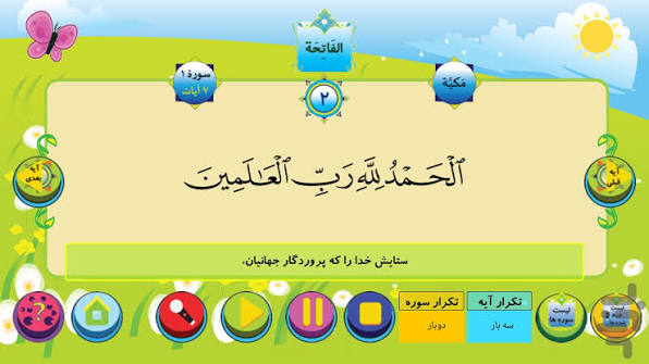 اخبار و اطلاعیه